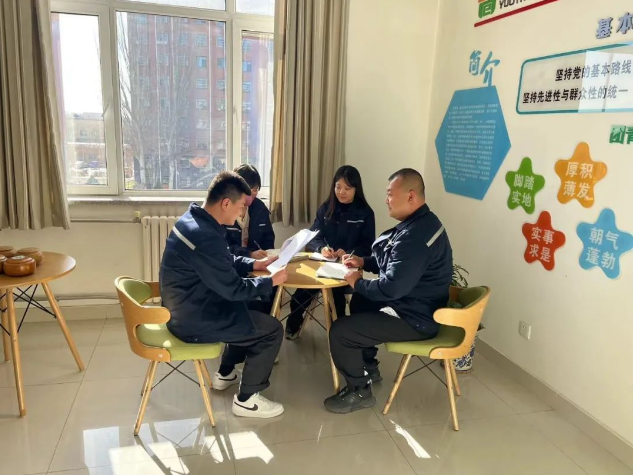 凝心聚力，實(shí)干篤行！大掀股份公司黨代會(huì)精神學(xué)習(xí)熱潮