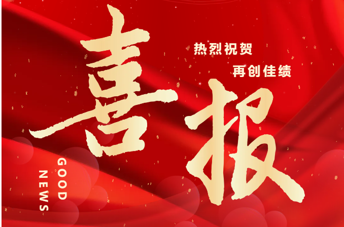 請查收，銀川中鐵水務(wù)2024年榮譽(yù)榜單來啦！