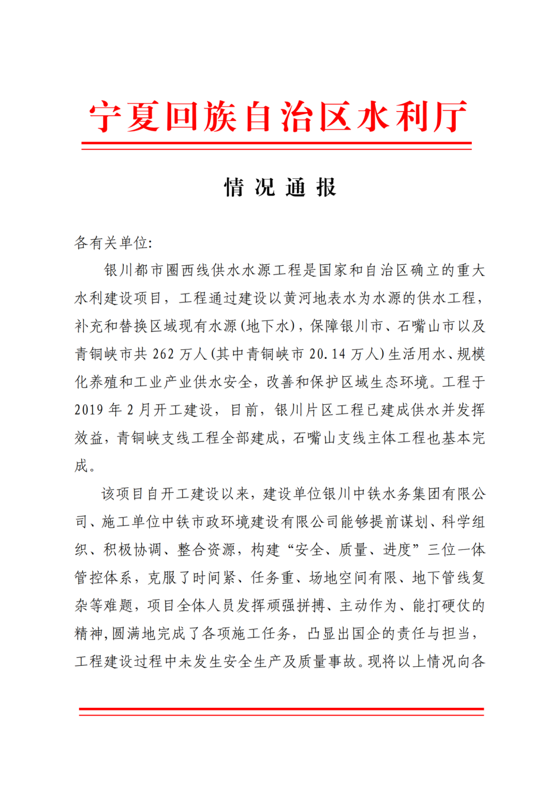 點(diǎn)贊丨一波榮譽(yù)、表?yè)P(yáng)信紛至沓來(lái)！