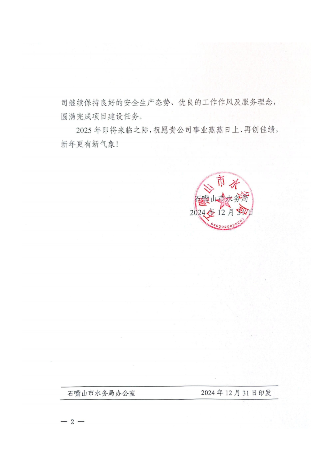 圖片7.png